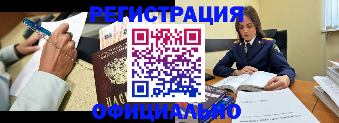прописка ребенка в Богдановиче
