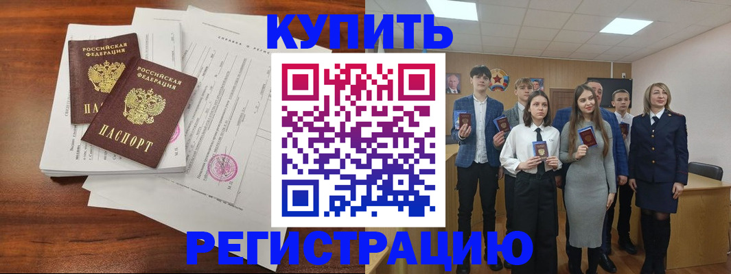 прописка регистрация в Богдановиче