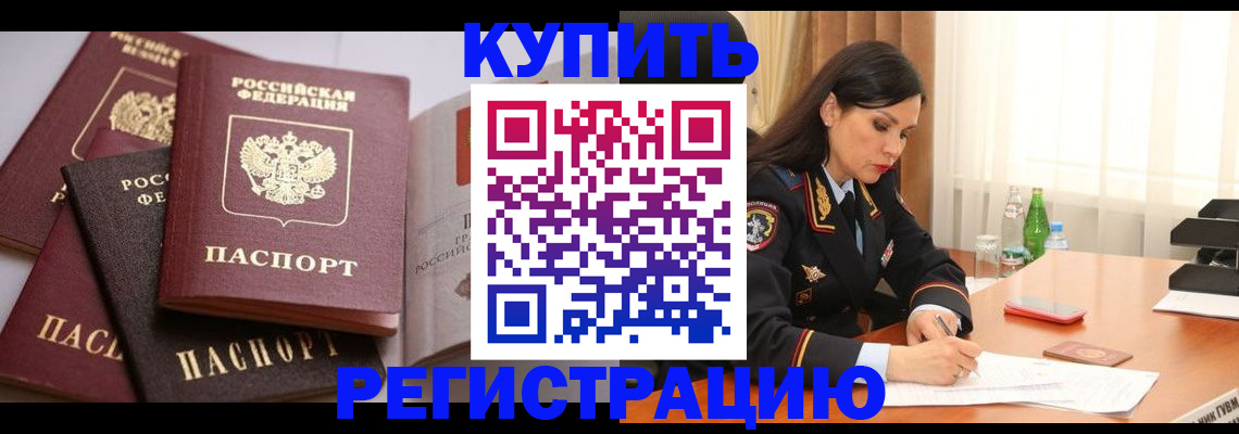 пропишу в квартире в Богдановиче