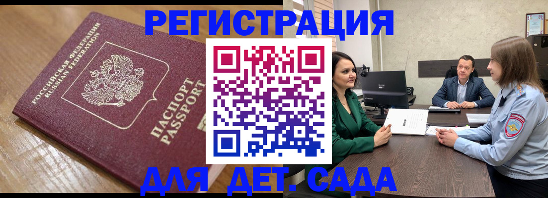 регистрация для школы в Богдановиче