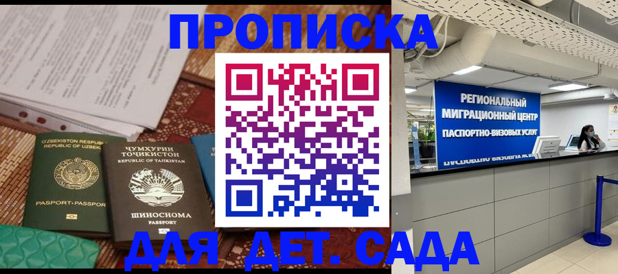 миграционный учет в Богдановиче
