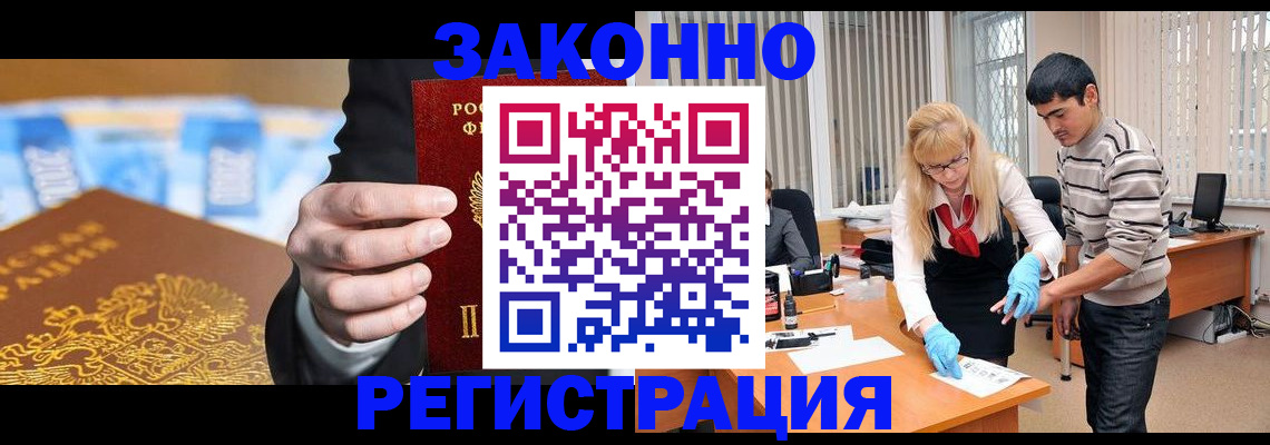 прописка паспорт в Богдановиче